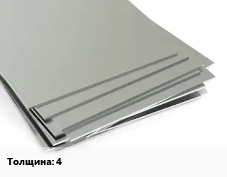 Лист нержавеющий 4 1х4